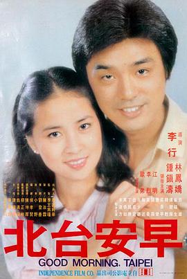 18动漫银河摆渡人在线观看