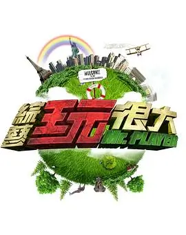 18动漫声生不息华流季在线观看