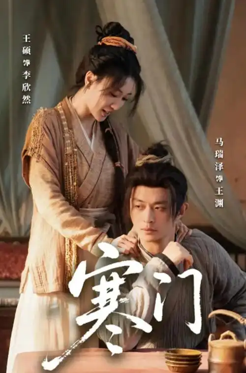 18动漫闪婚老公竟是首富短剧观看