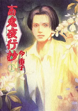 18动漫苍岚剑歌在线观看
