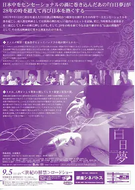 18动漫重生之都市战神短剧观看